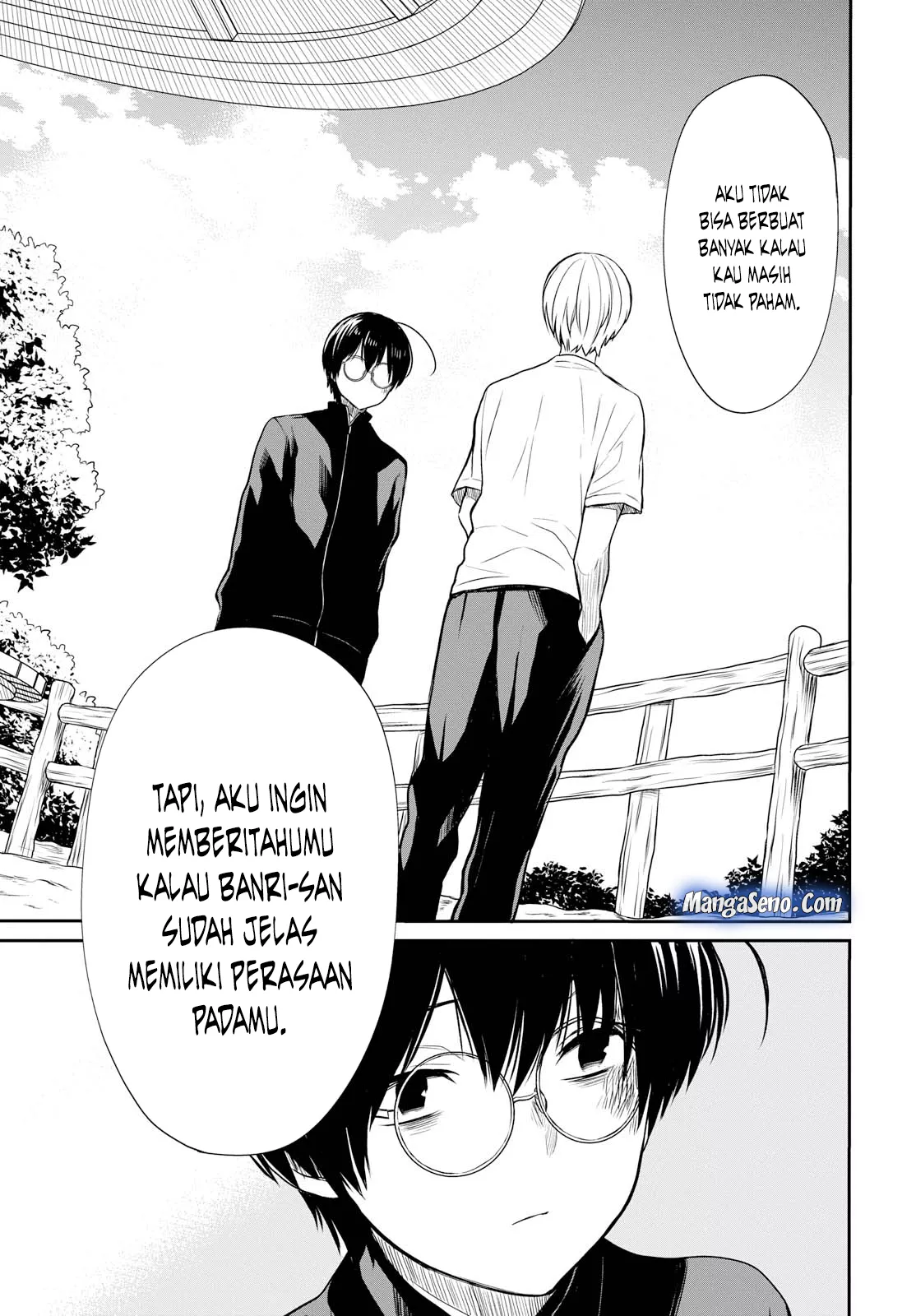nen-a-gumi-no-monster - Chapter: 15
