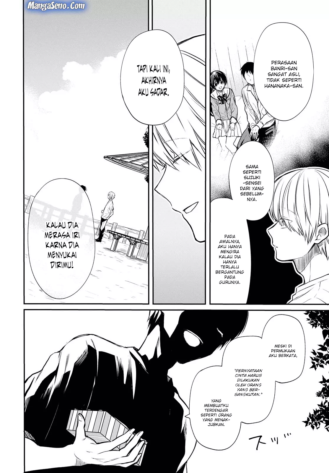 nen-a-gumi-no-monster - Chapter: 15