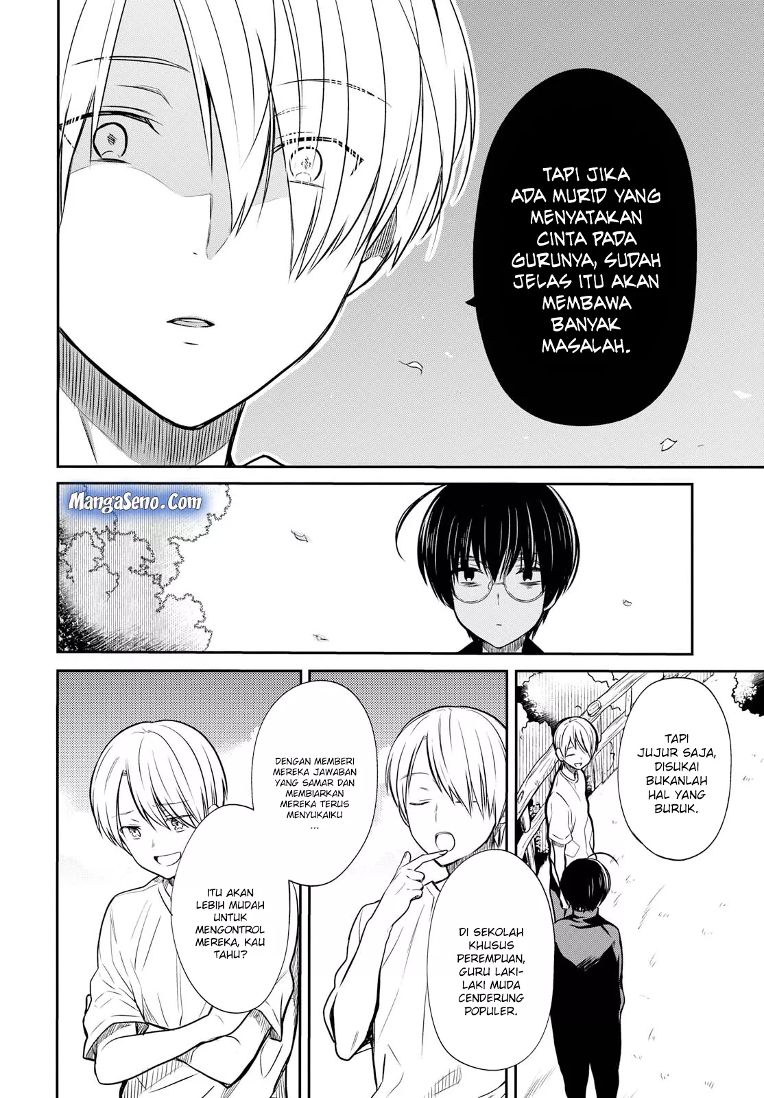 nen-a-gumi-no-monster - Chapter: 15