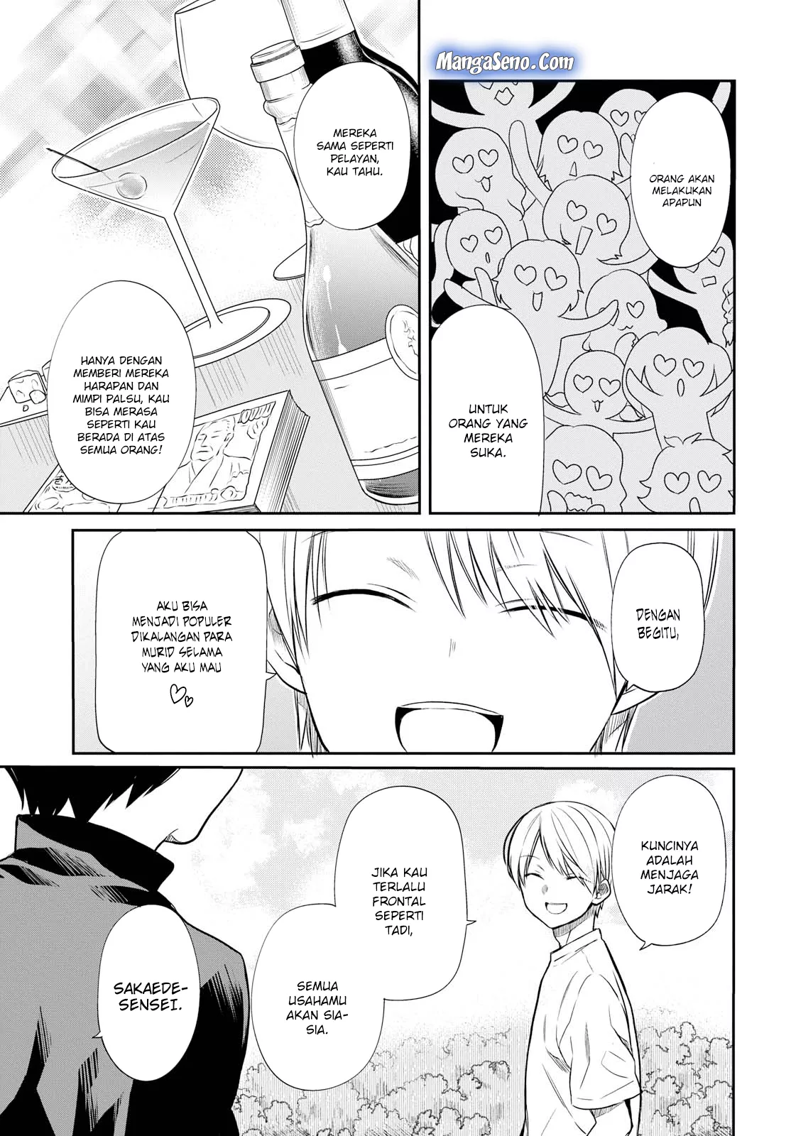 nen-a-gumi-no-monster - Chapter: 15