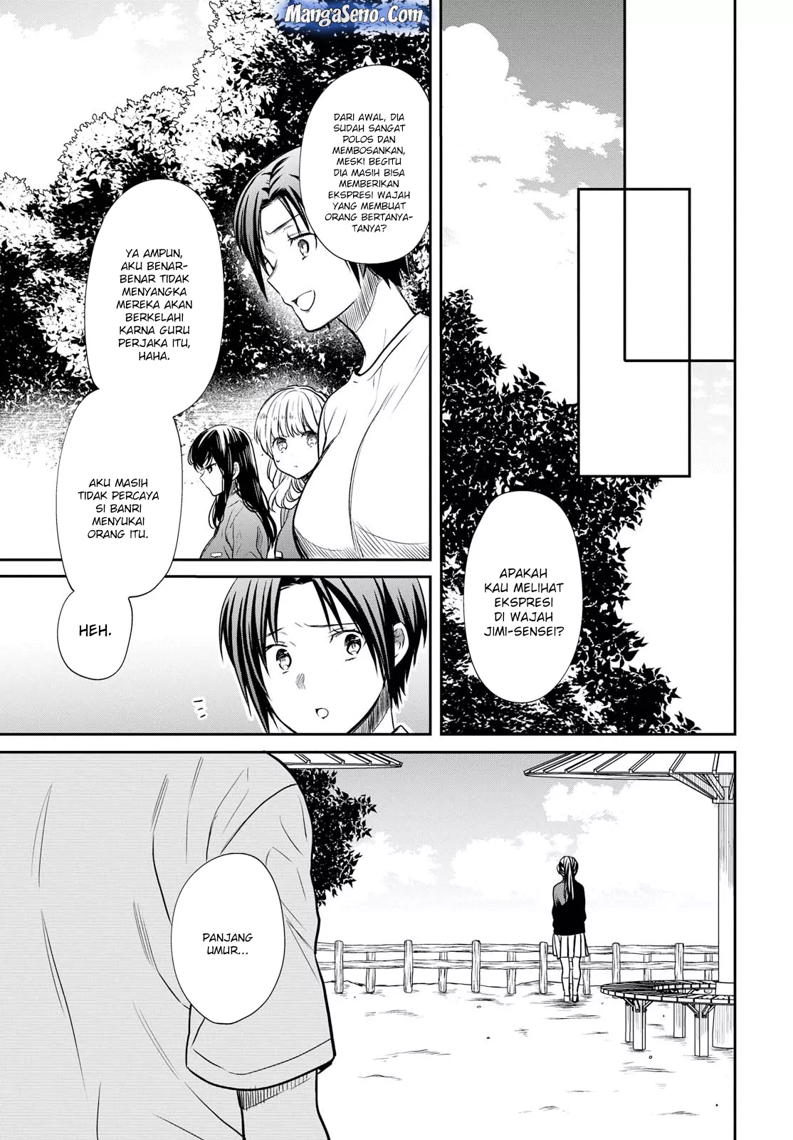 nen-a-gumi-no-monster - Chapter: 15
