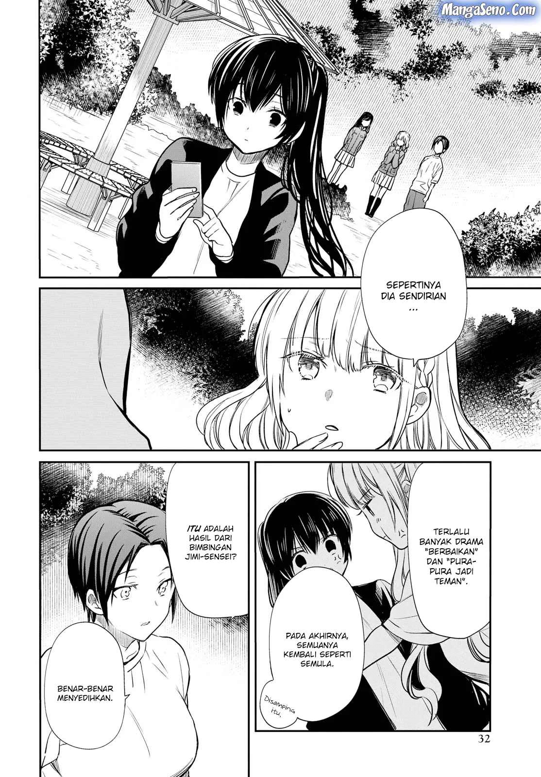 nen-a-gumi-no-monster - Chapter: 15