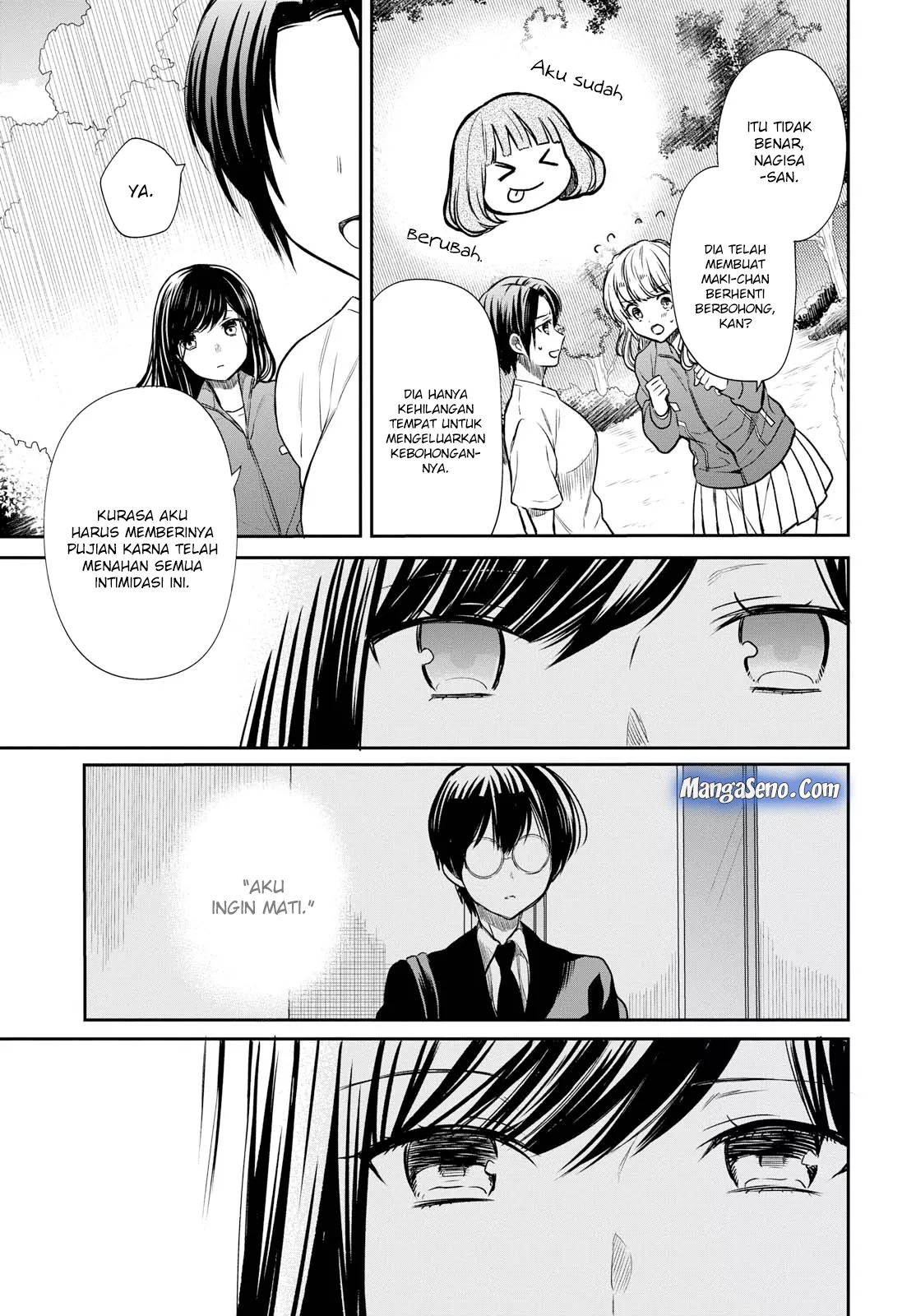 nen-a-gumi-no-monster - Chapter: 15