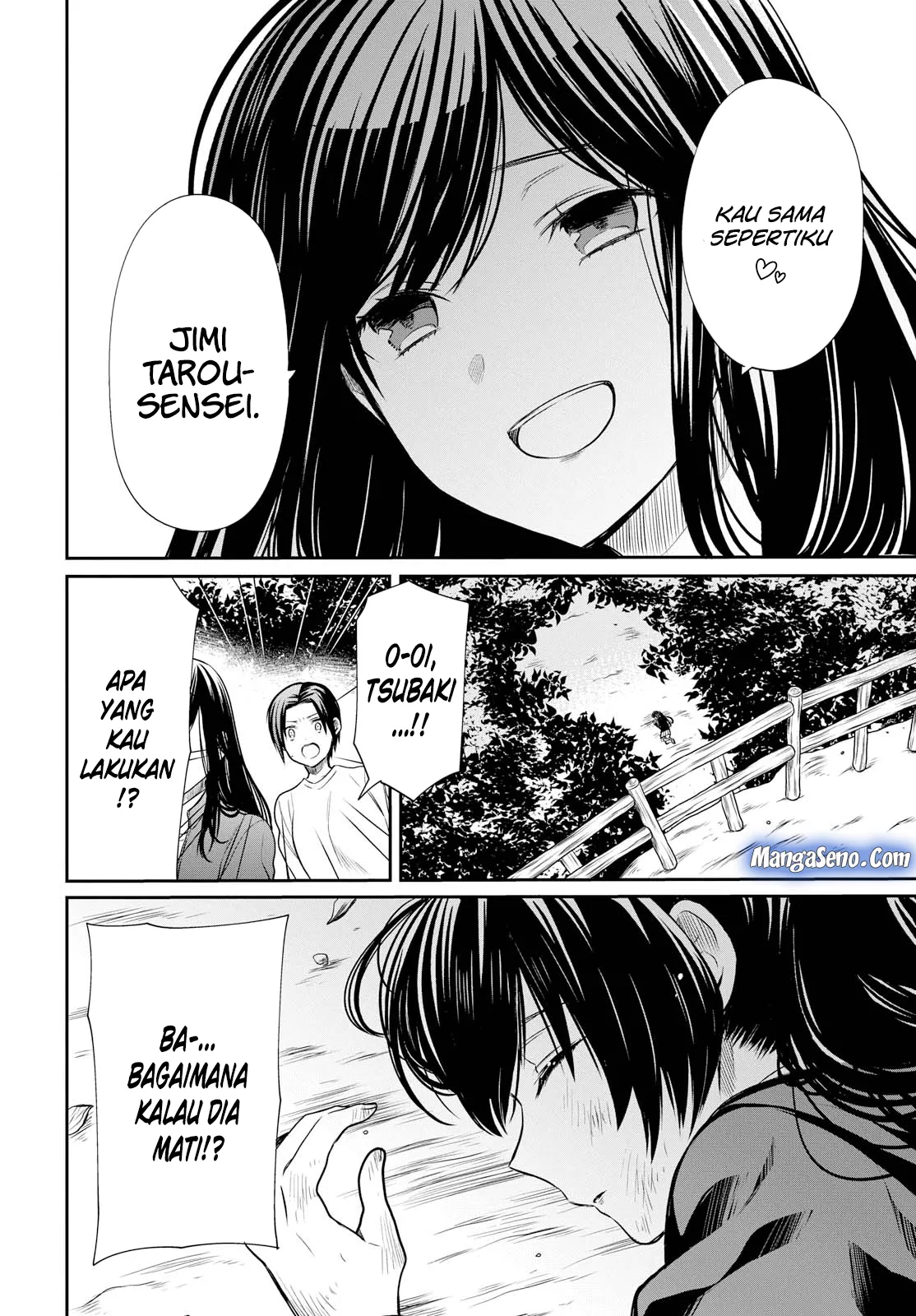 nen-a-gumi-no-monster - Chapter: 15