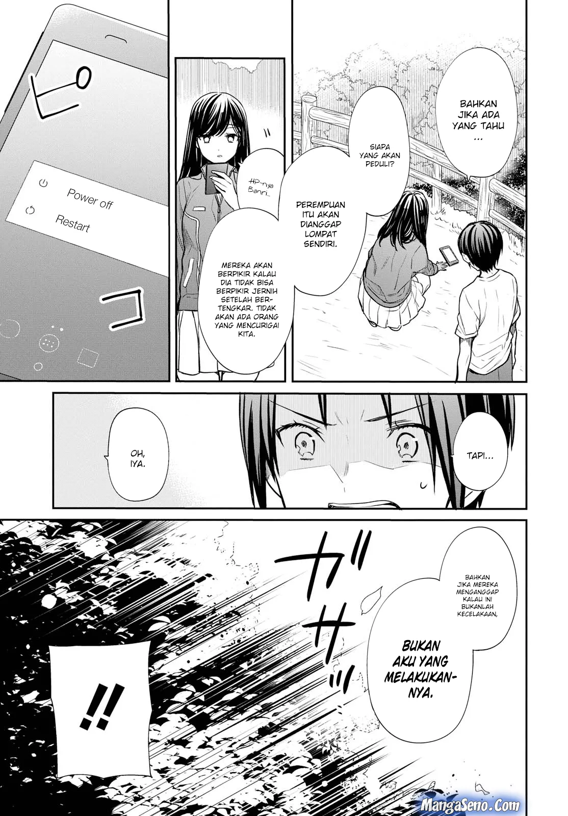 nen-a-gumi-no-monster - Chapter: 15