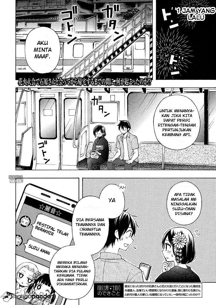 watari-kun-no-xx-ga-houkai-sunzen - Chapter: 31