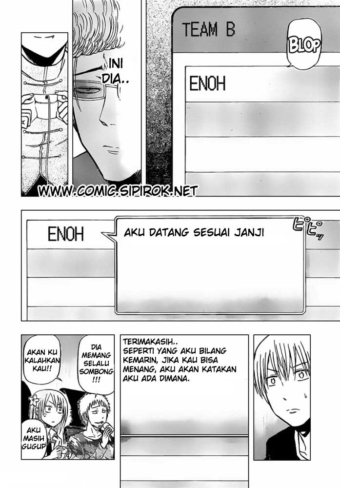 beelzebub - Chapter: 96