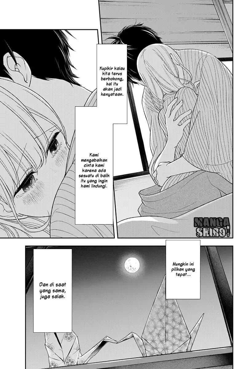 koi-to-uso - Chapter: 118