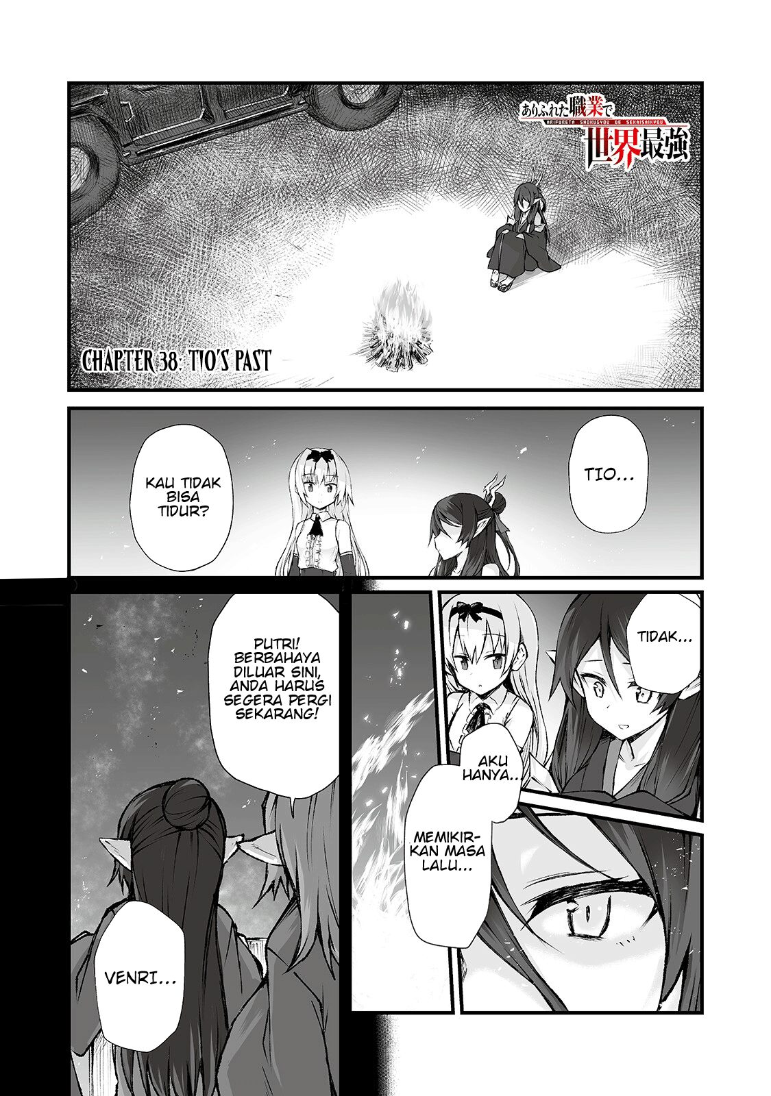 arifureta-shokugyou-de-sekai-saikyou - Chapter: 38