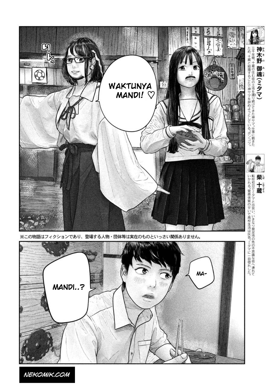 sanzennenme-no-kamitaiou - Chapter: 27