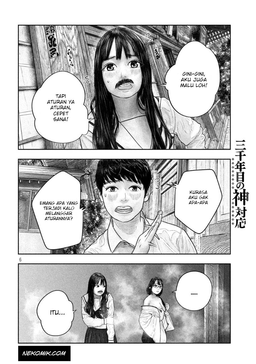 sanzennenme-no-kamitaiou - Chapter: 27