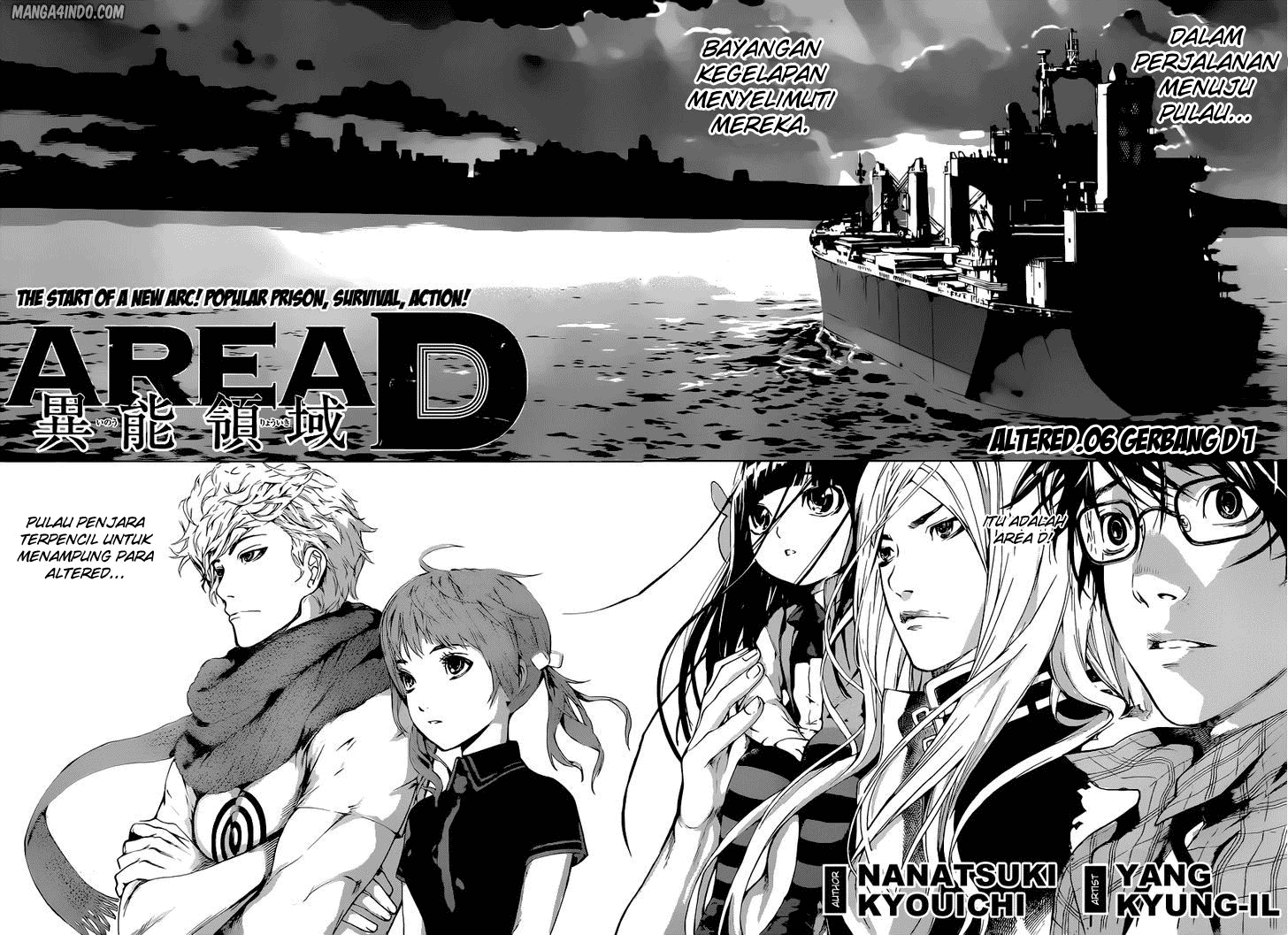 area-d-inou-ryouiki - Chapter: 06