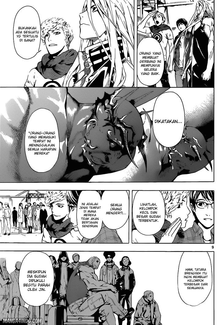 area-d-inou-ryouiki - Chapter: 06