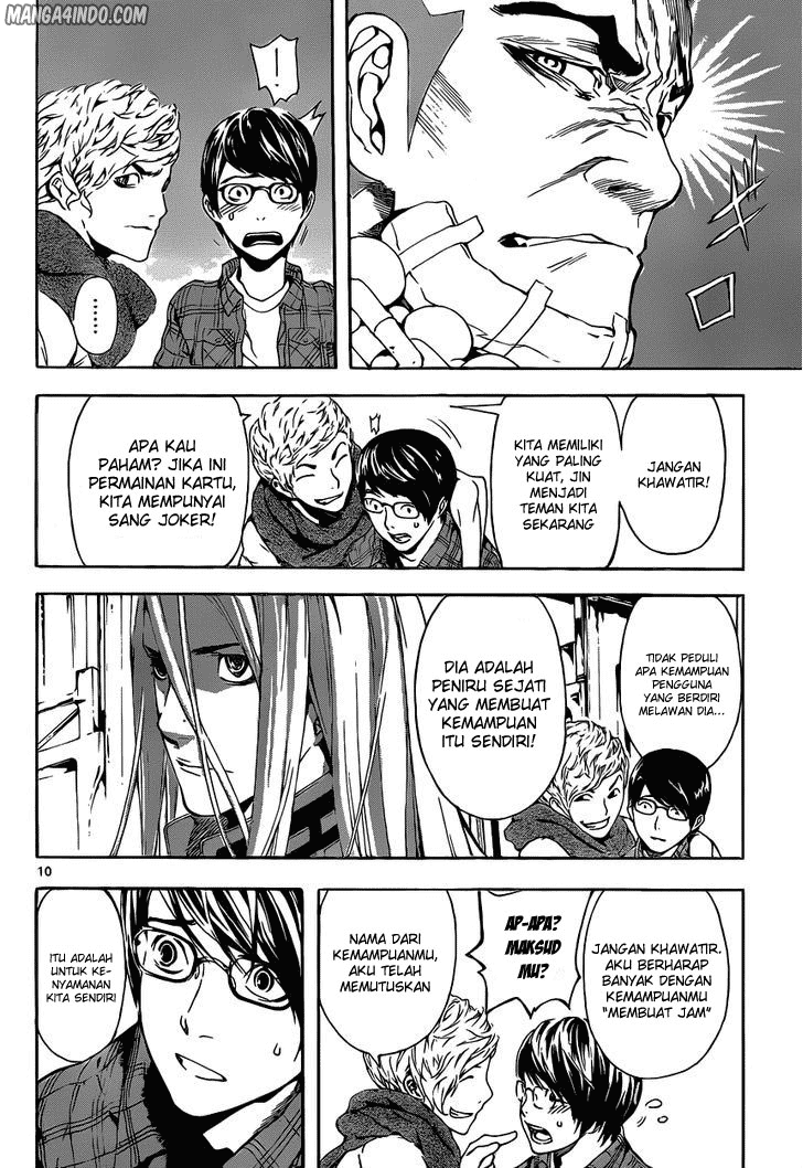 area-d-inou-ryouiki - Chapter: 06