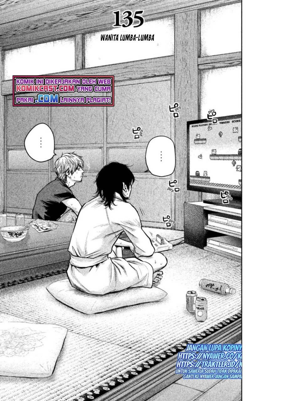 hare-kon - Chapter: 135