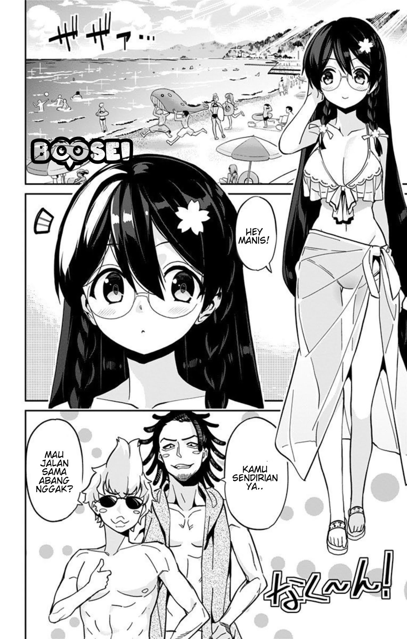 mone-san-no-majime-sugiru-tsukiaikata - Chapter: 24