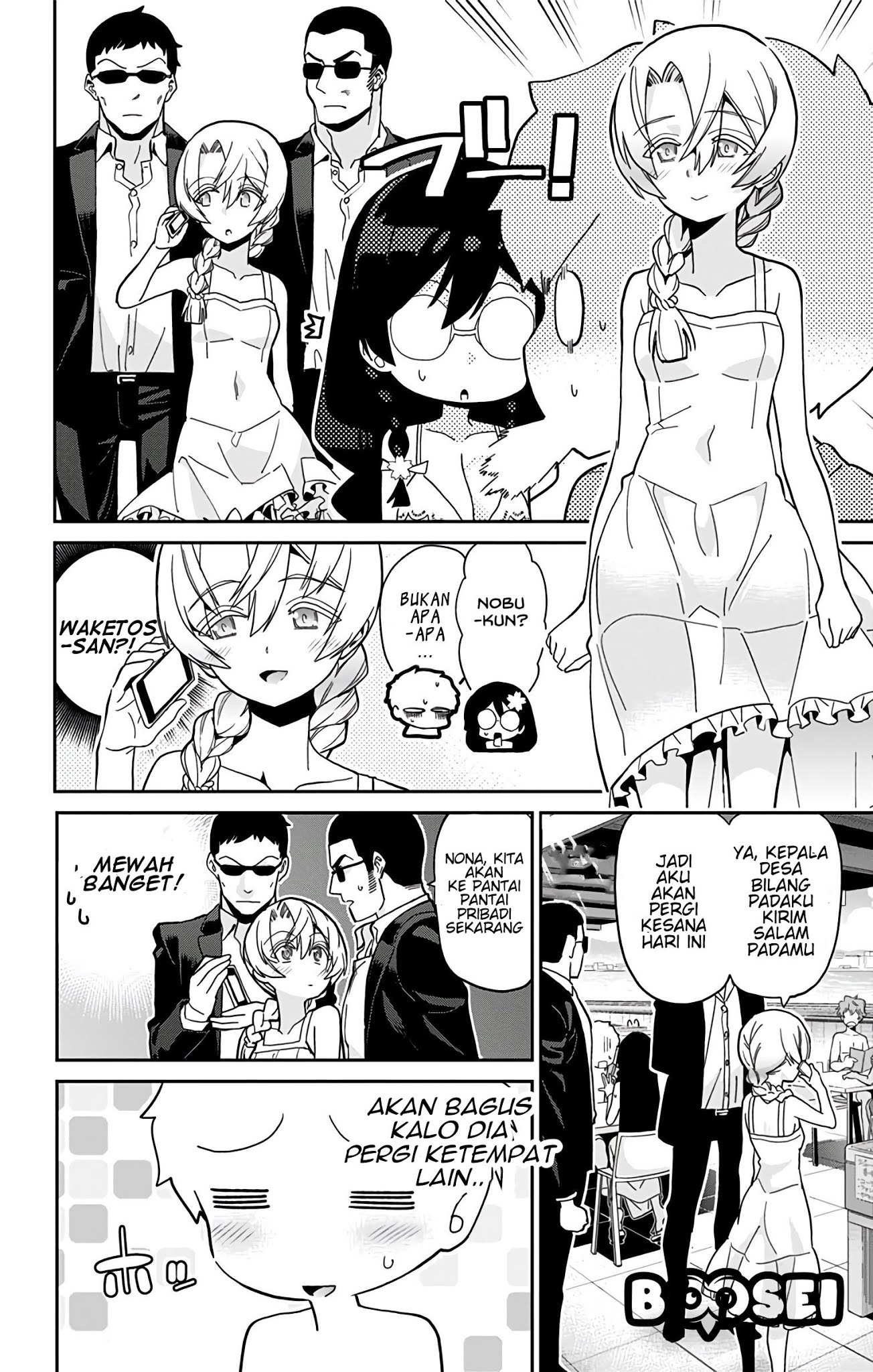 mone-san-no-majime-sugiru-tsukiaikata - Chapter: 24