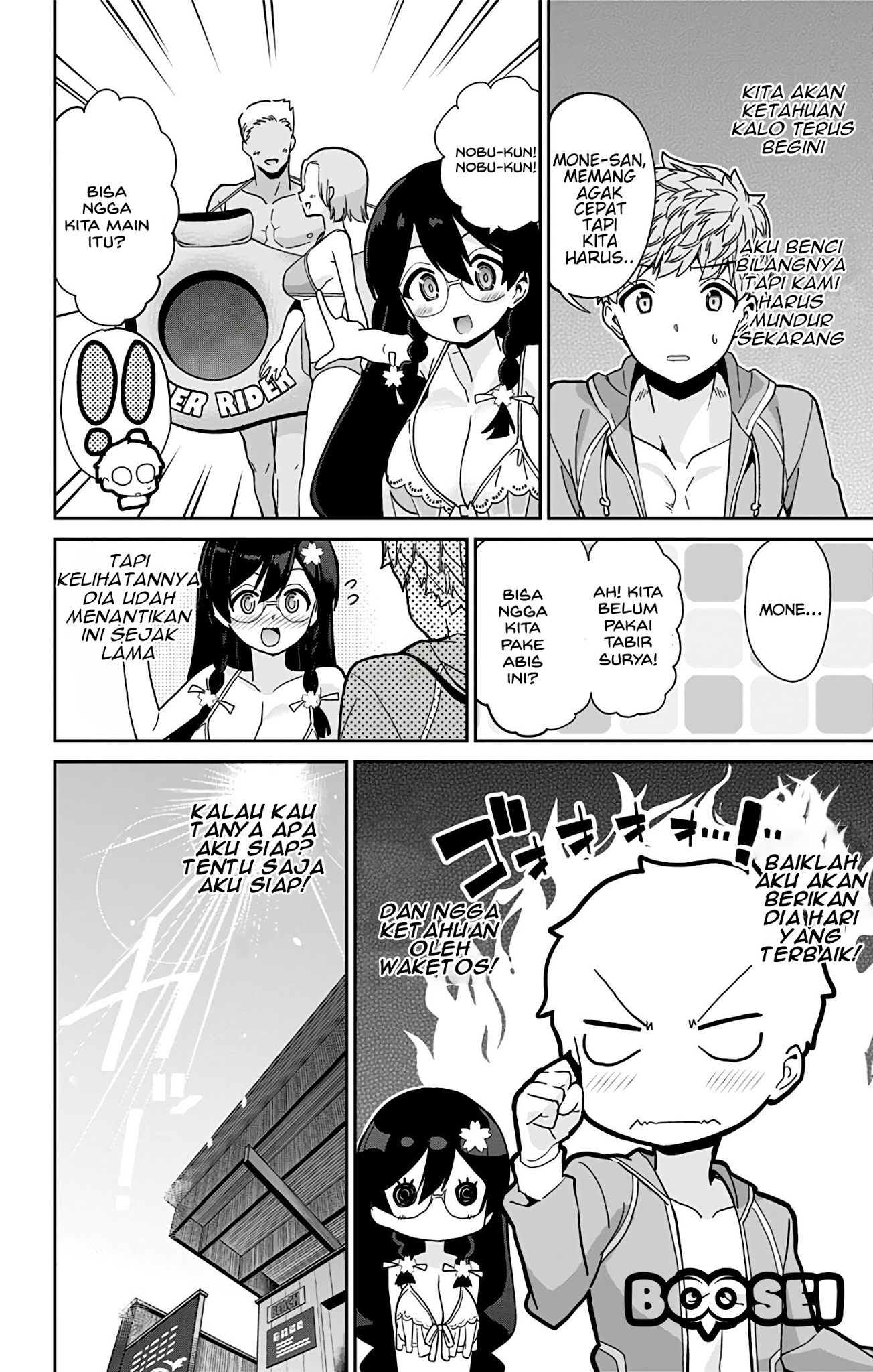 mone-san-no-majime-sugiru-tsukiaikata - Chapter: 24