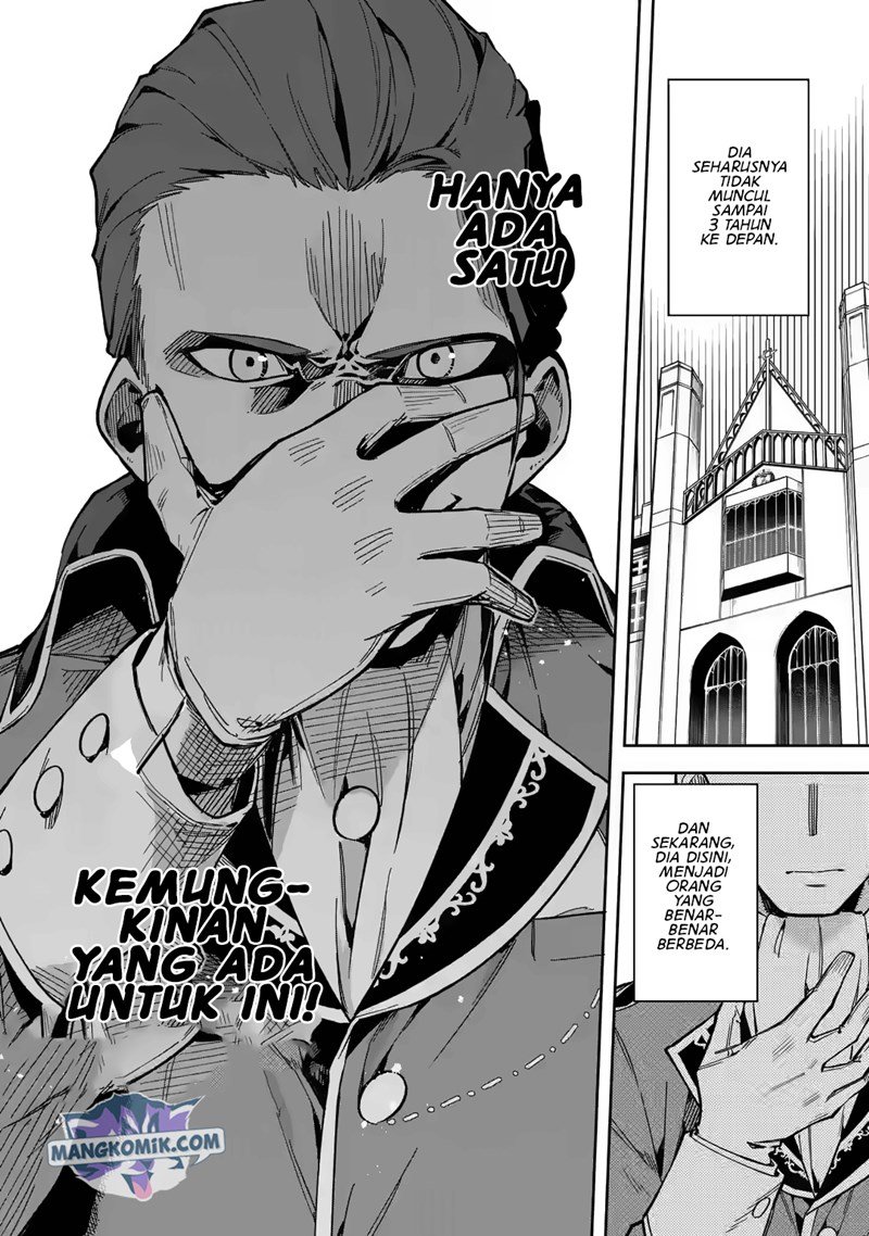 akuyaku-reijou-no-shitsuji-sama-hametsu-flag-wa-ore-ga-tsubusasete-itadakimasu - Chapter: 16