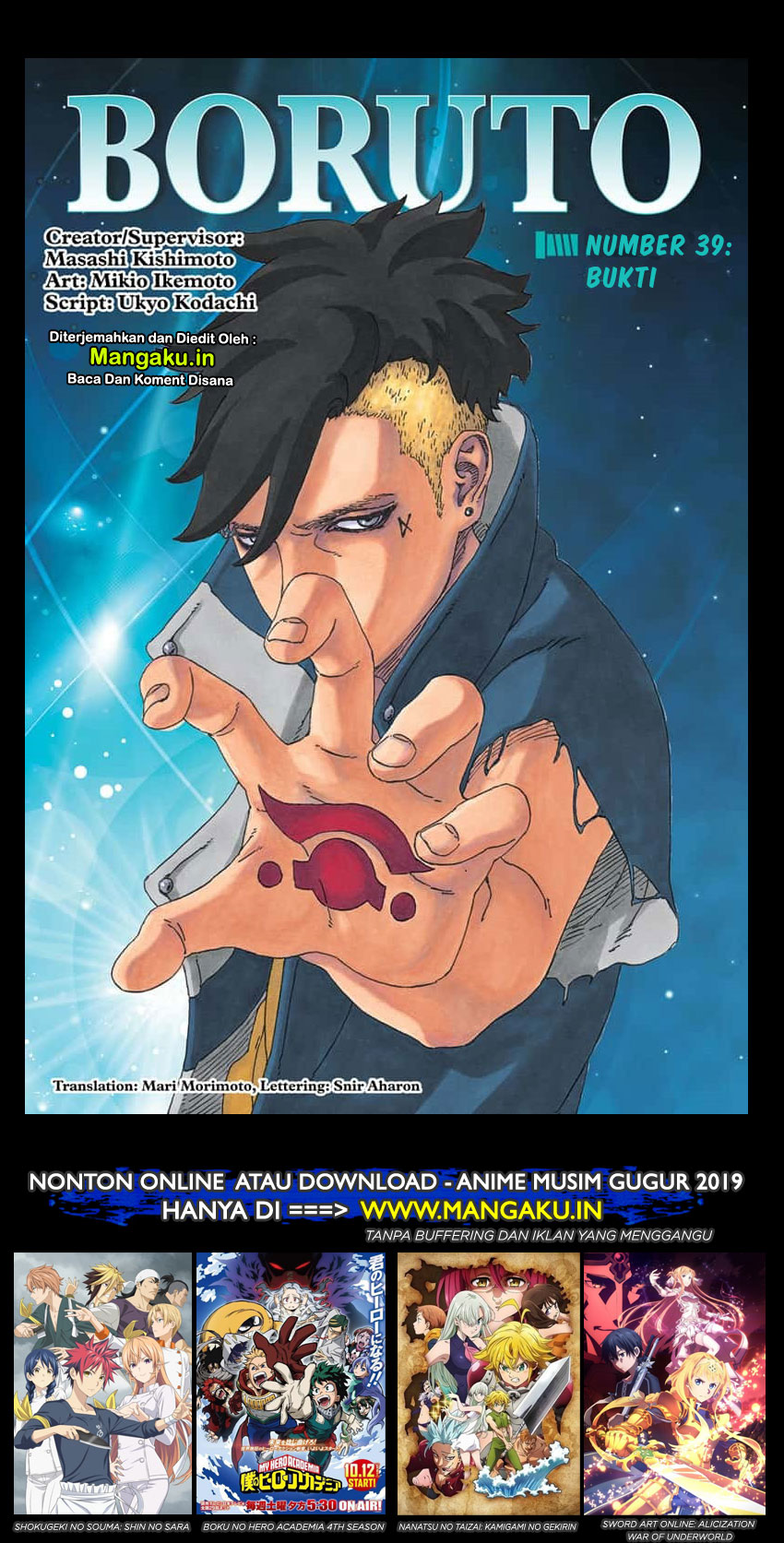 boruto - Chapter: 39