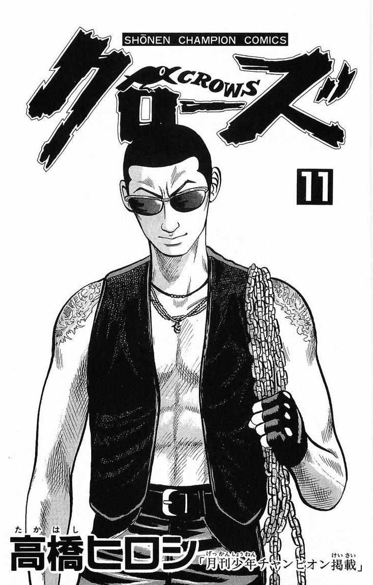 crows - Chapter: 36