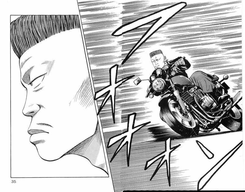 crows - Chapter: 36