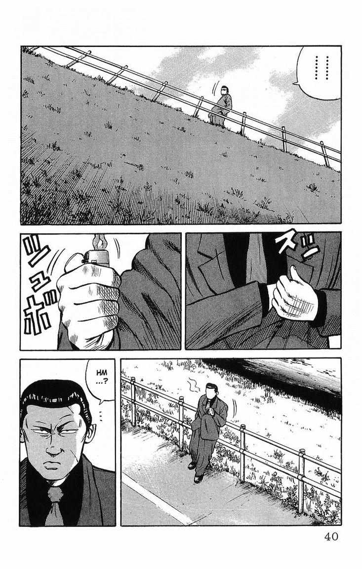 crows - Chapter: 36