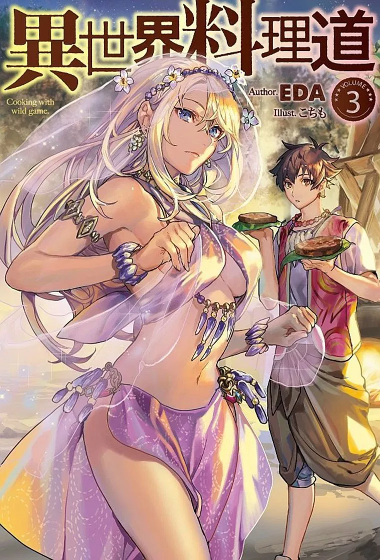 isekai-ryouridou - Chapter: 0