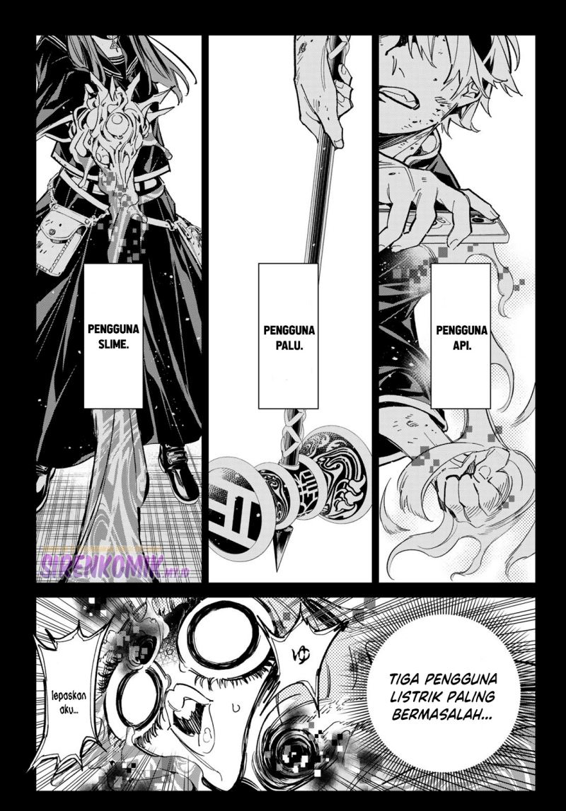 dead-account - Chapter: 6