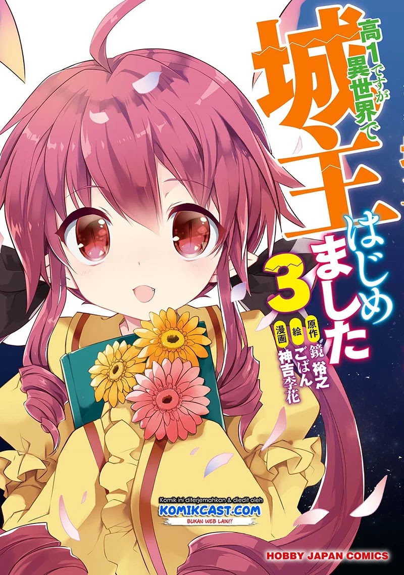 kou-1-desu-ga-isekai-de-joushu-hajimemashita - Chapter: 33