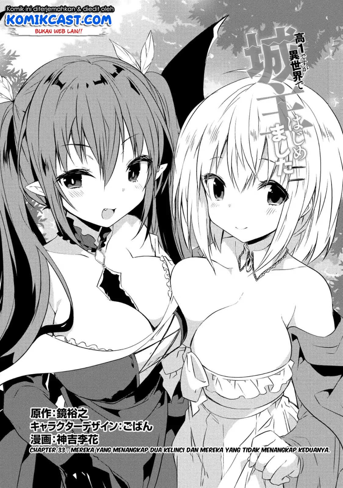 kou-1-desu-ga-isekai-de-joushu-hajimemashita - Chapter: 33