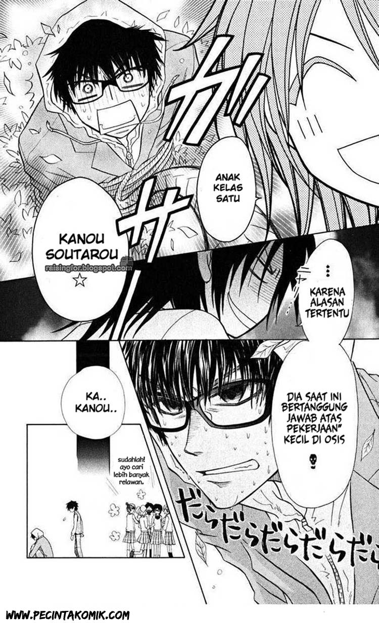 kaichou-wa-maid-sama - Chapter: 17