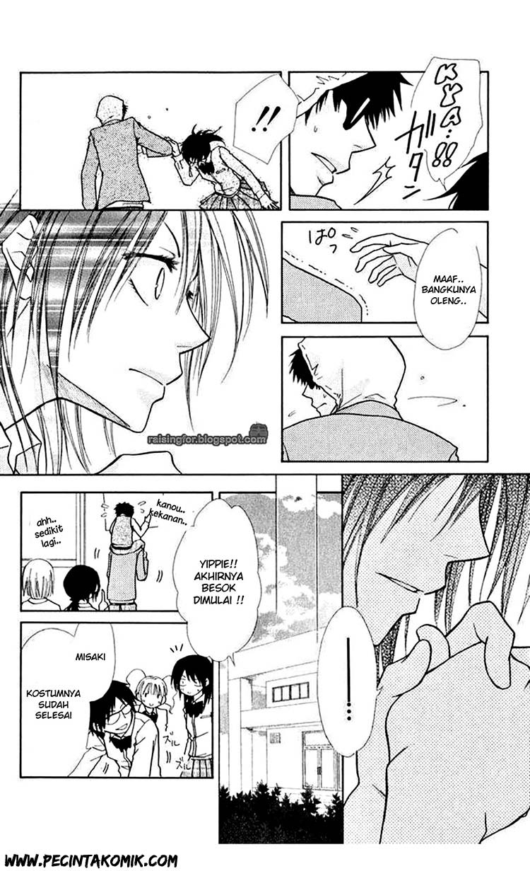 kaichou-wa-maid-sama - Chapter: 17