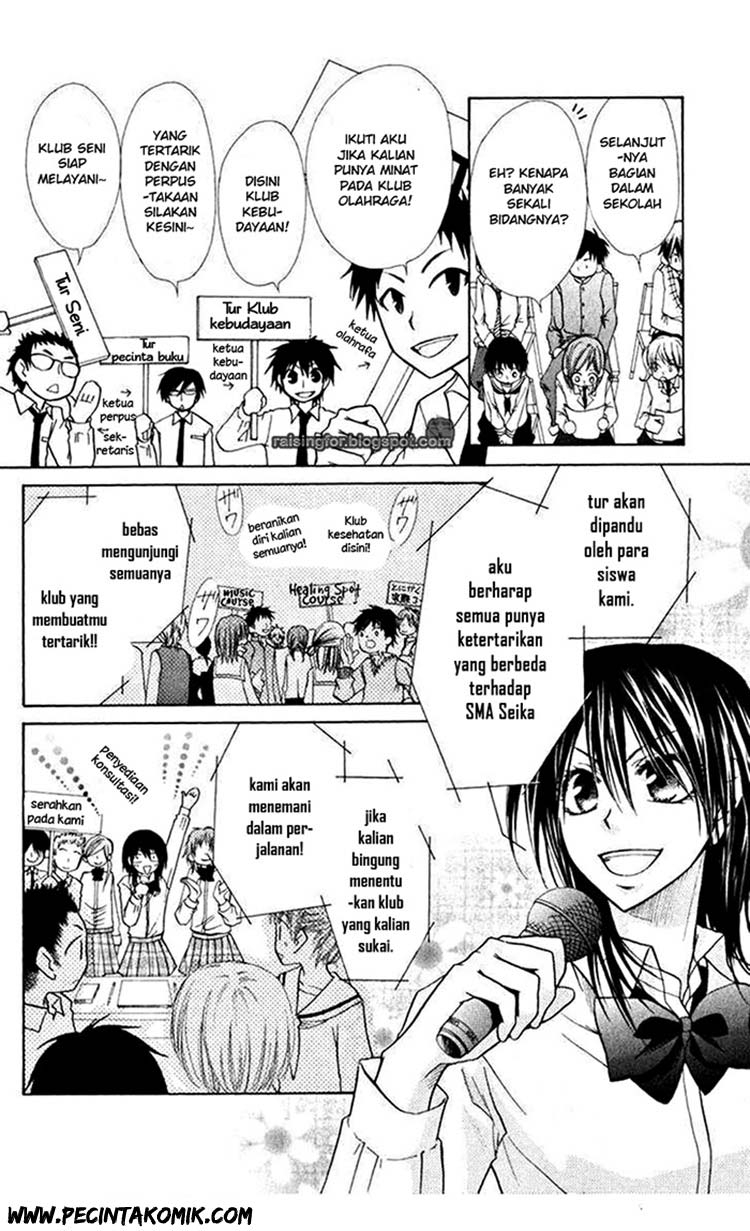 kaichou-wa-maid-sama - Chapter: 17