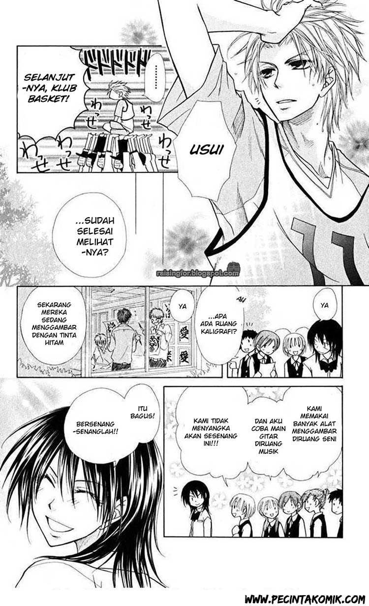 kaichou-wa-maid-sama - Chapter: 17