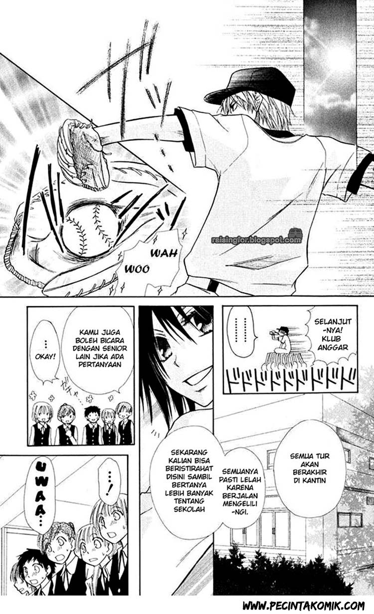 kaichou-wa-maid-sama - Chapter: 17