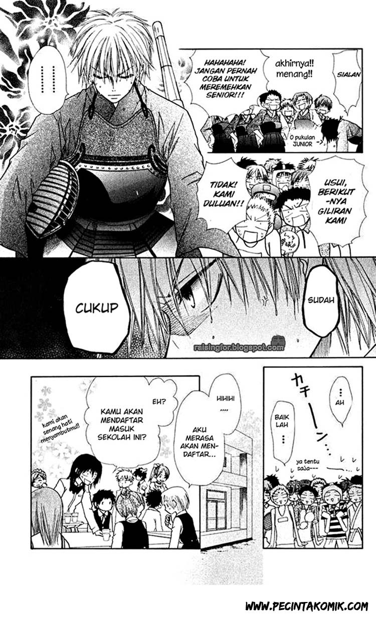 kaichou-wa-maid-sama - Chapter: 17