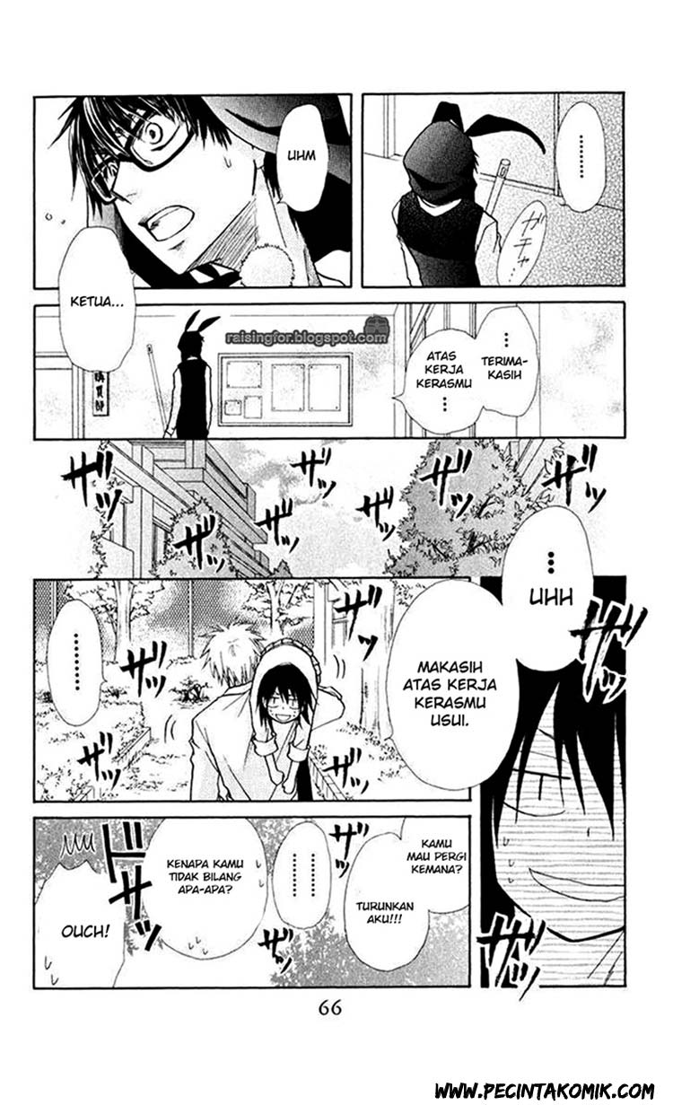 kaichou-wa-maid-sama - Chapter: 17