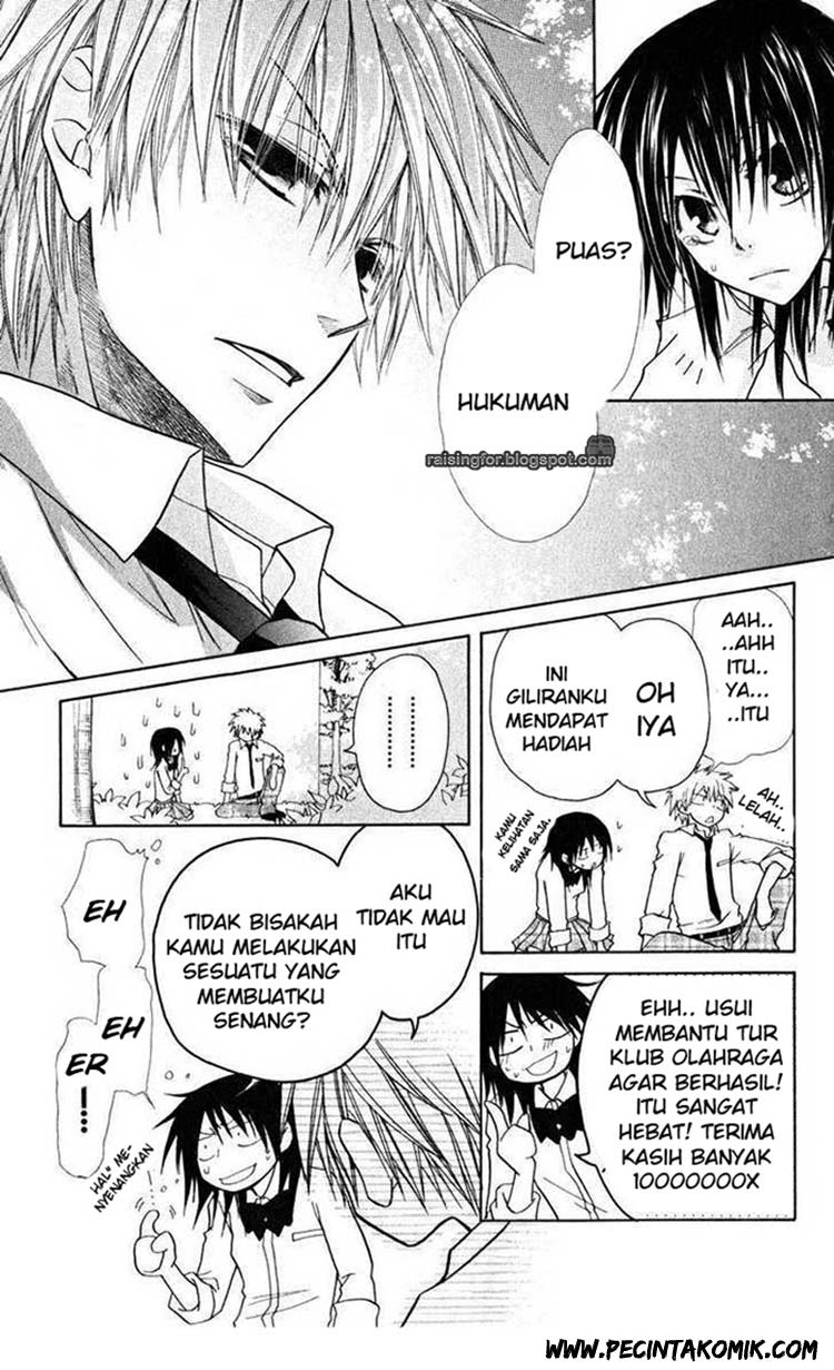 kaichou-wa-maid-sama - Chapter: 17