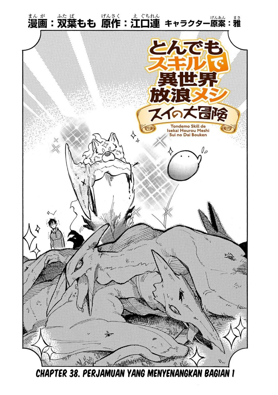 tondemo-skill-de-isekai-hourou-meshi-sui-no-daibouken - Chapter: 38