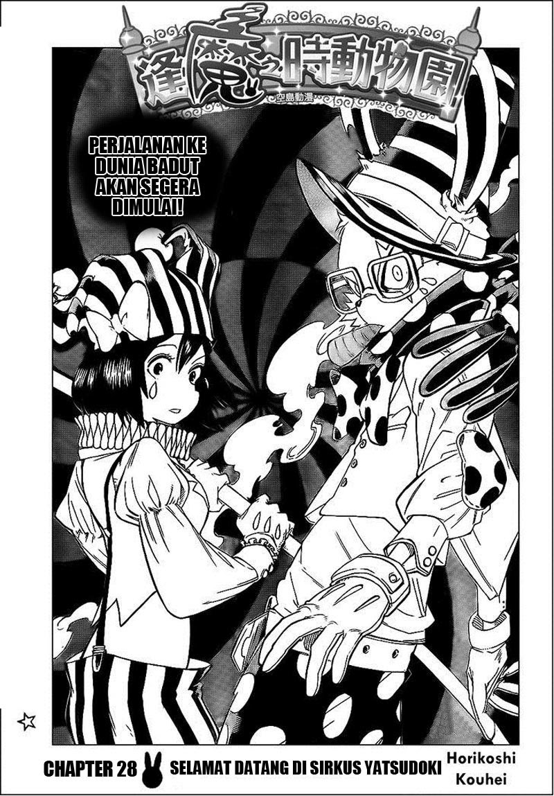 oumagadoki-zoo - Chapter: 28