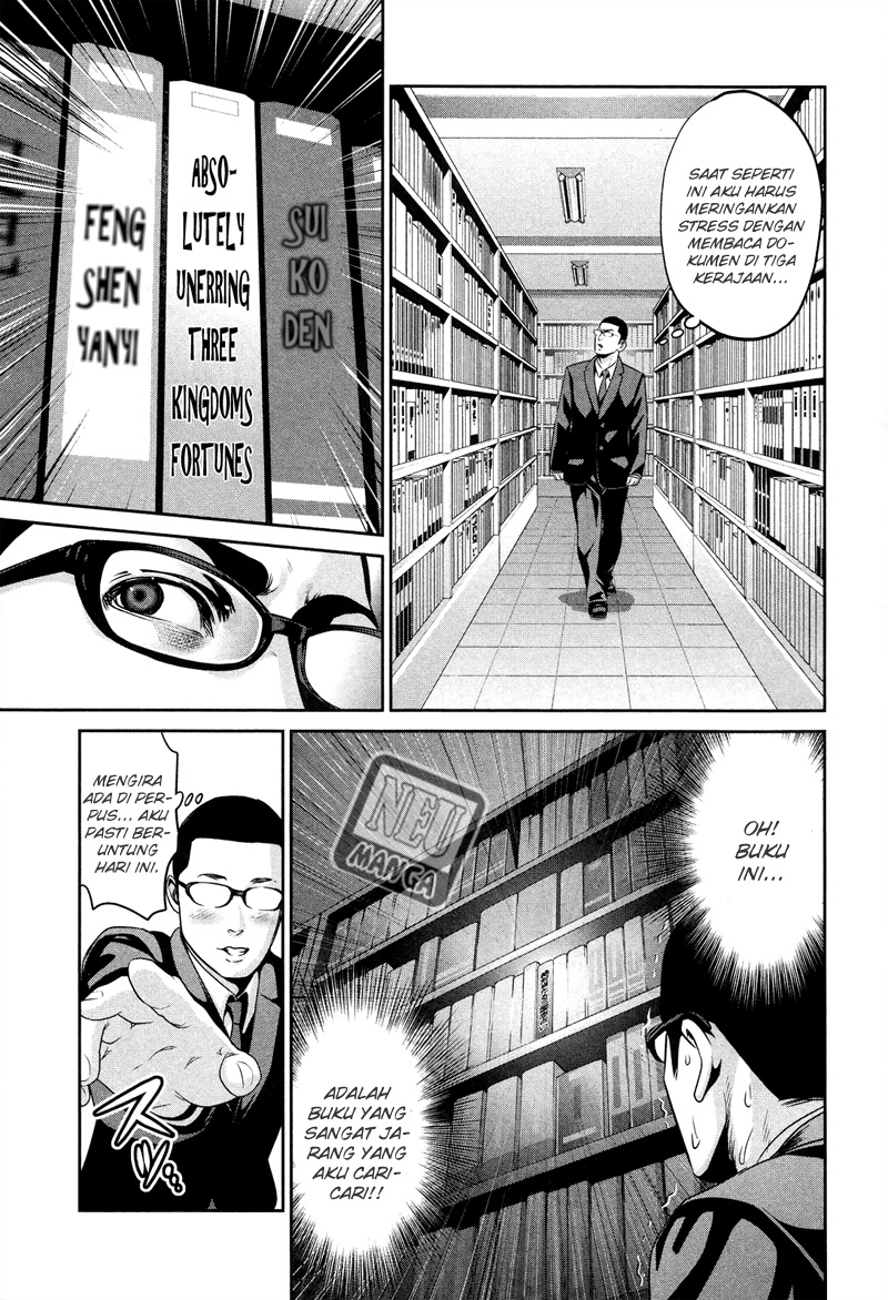 prison-school - Chapter: 82