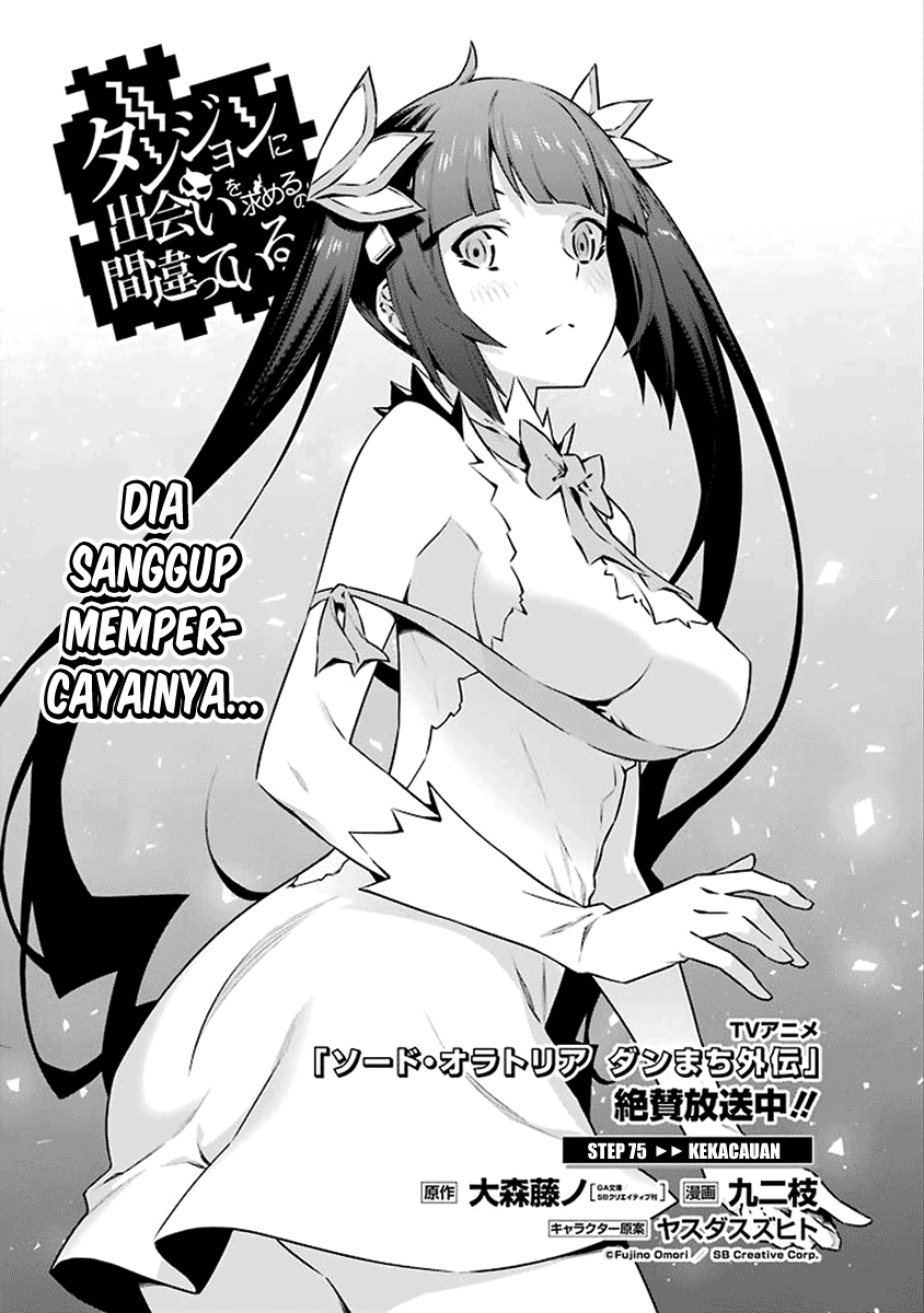 dungeon-ni-deai-o-motomeru-no-wa-machigatte-iru-darou-ka - Chapter: 75