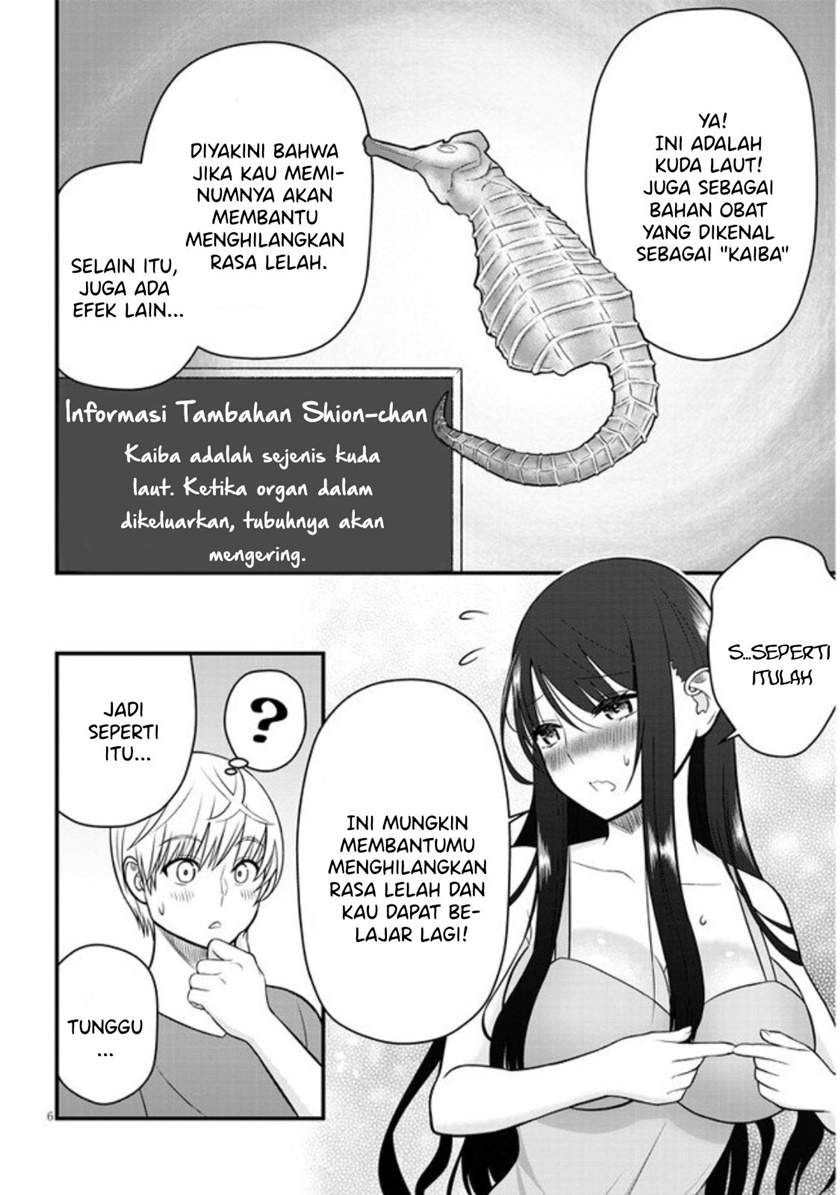 kyou-kara-tsukaeru-yakugakuteki-osewa - Chapter: 5