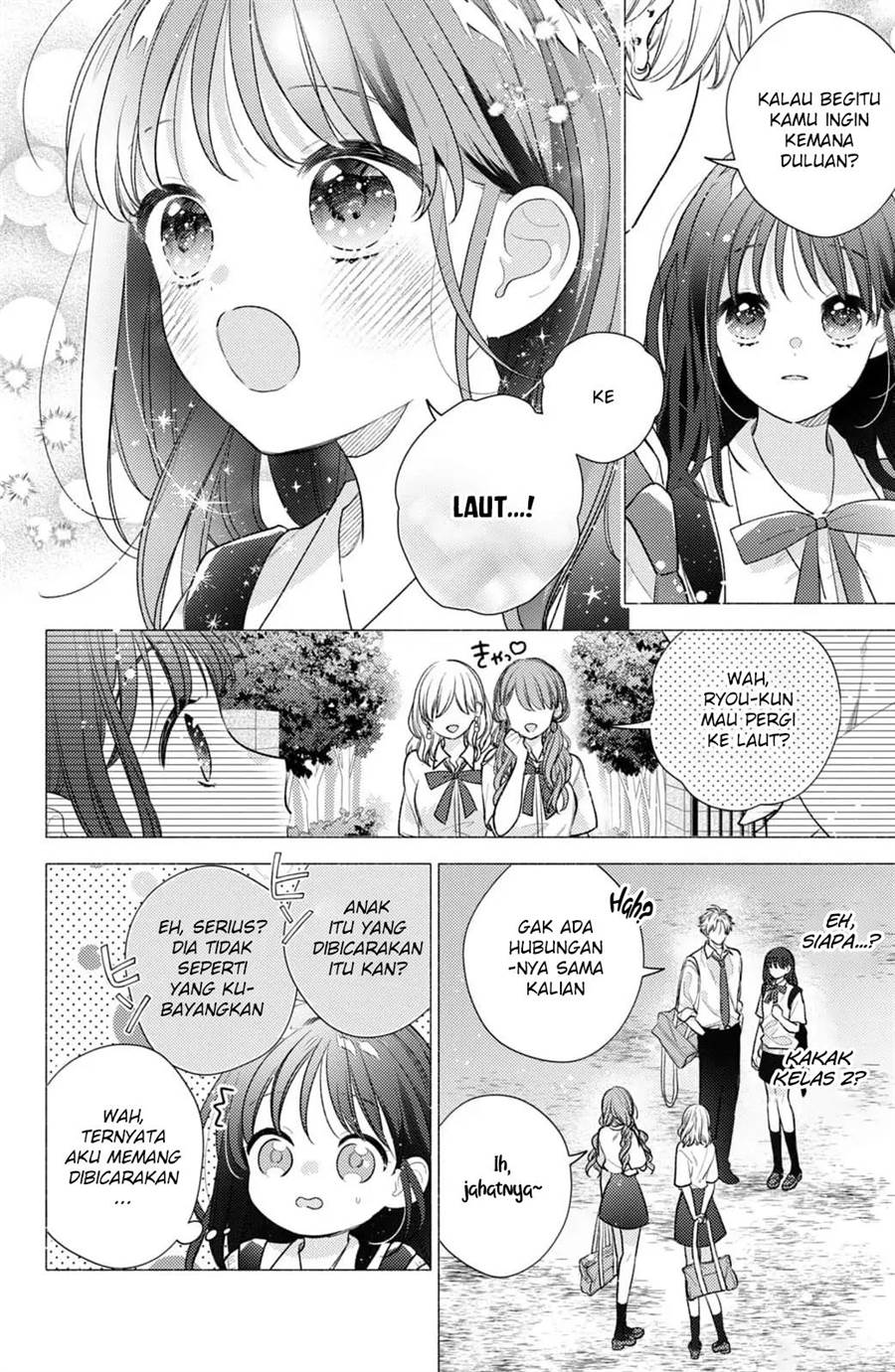 kaoru-watashi-ni-kiss-wo-shite - Chapter: 6