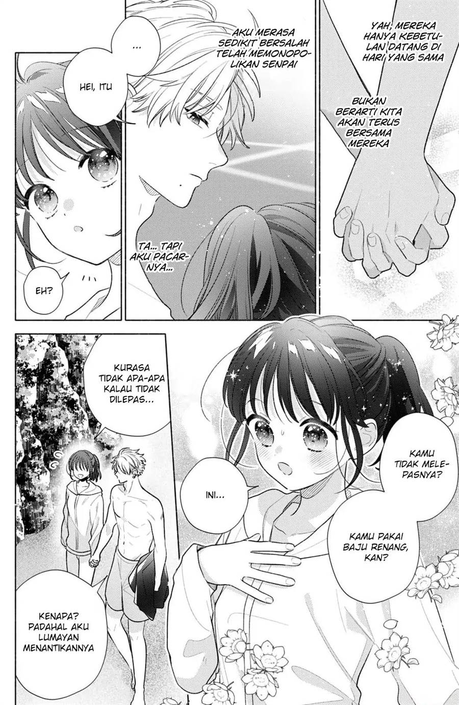 kaoru-watashi-ni-kiss-wo-shite - Chapter: 6