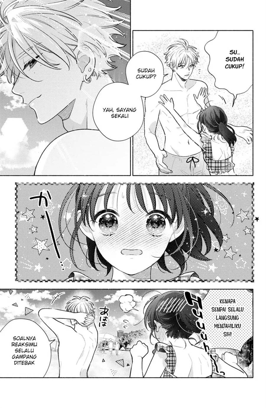 kaoru-watashi-ni-kiss-wo-shite - Chapter: 6