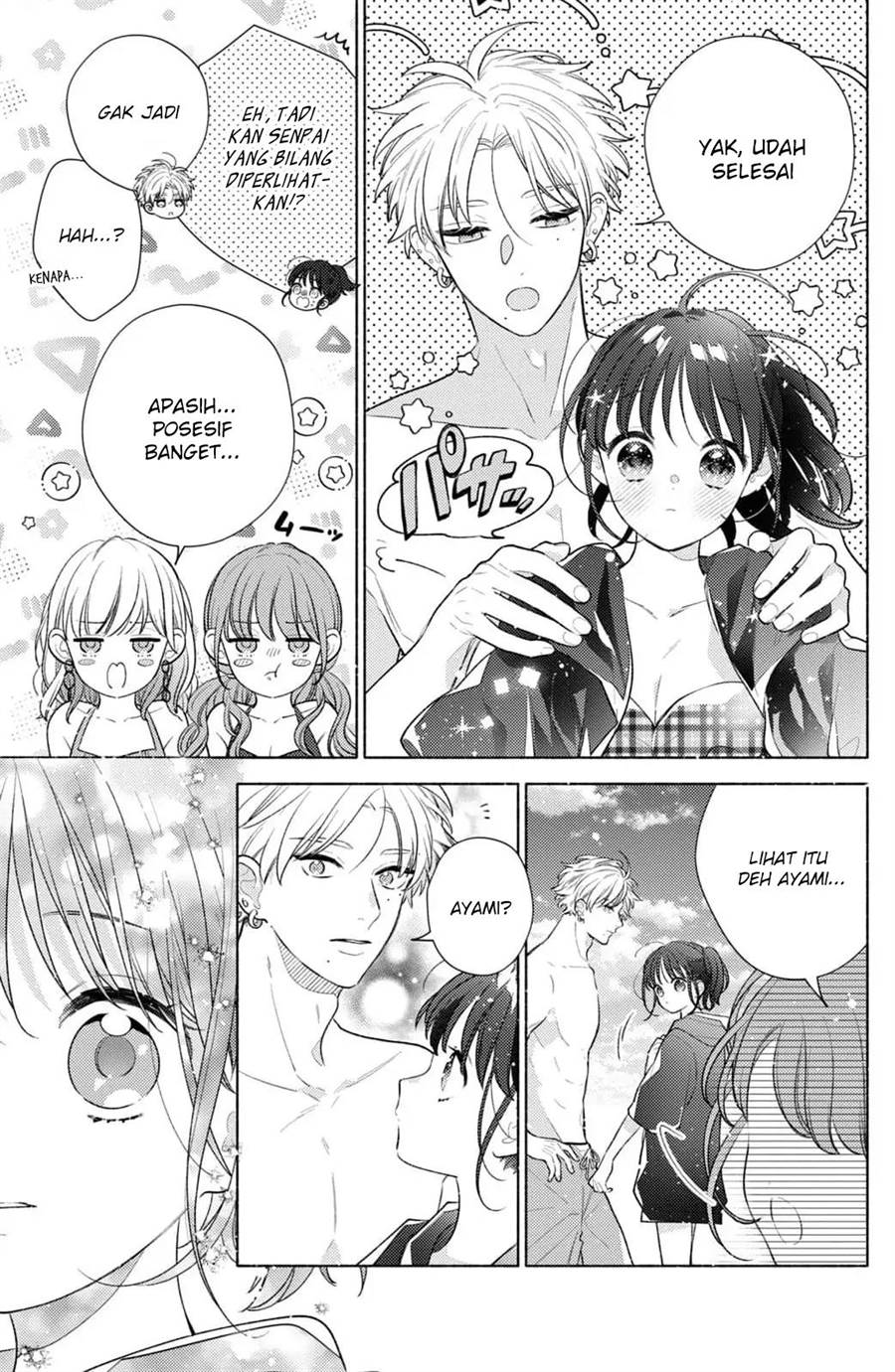 kaoru-watashi-ni-kiss-wo-shite - Chapter: 6