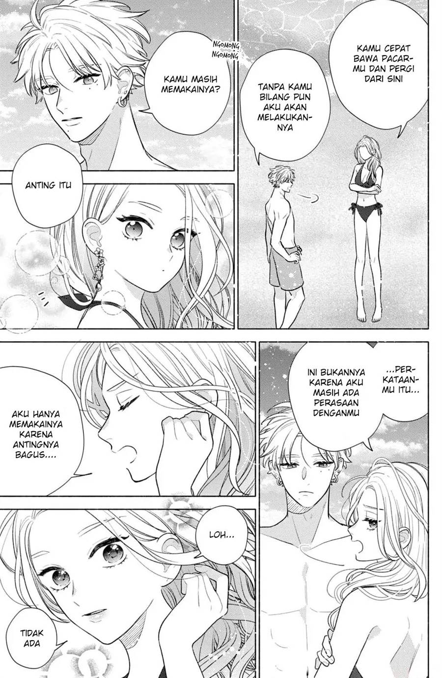 kaoru-watashi-ni-kiss-wo-shite - Chapter: 6