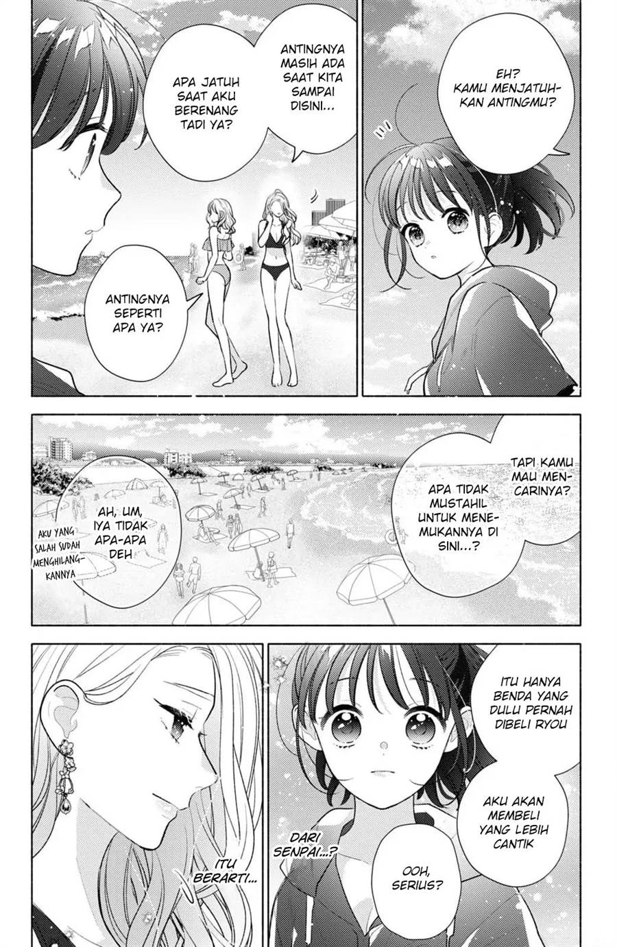 kaoru-watashi-ni-kiss-wo-shite - Chapter: 6